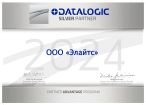 Datalogic (silver partner)