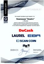 DoCash