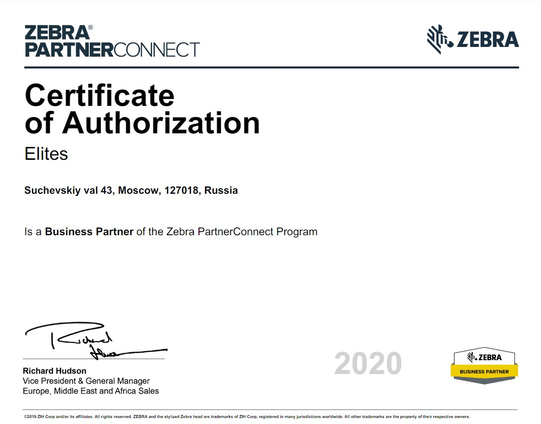 Zebra zd410 ethernet и ethernet, арт. ZD41022-D0EE00EZ) принтер этикеток