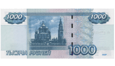 Видимое изображение банкноты 1000 рублей