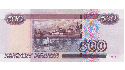 Видимое изображение банкноты 500 рублей