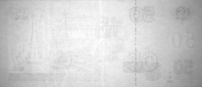 Изображение банкноты 50 рублей в инфракрасном диапазоне спектра