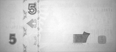 Изображение банкноты 5 рублей в инфракрасном диапазоне спектра