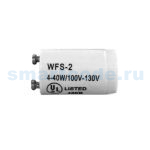 Стартер к истребителю летающих насекомых Баргузин