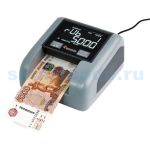 Cassida Quattro S (с АКБ)