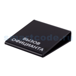 Подставка iBells 715