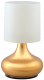 Беспроводной светильник Wiled WC500G (золото)